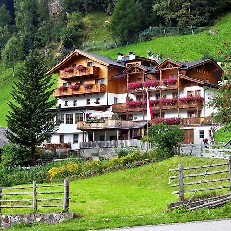 Hotel Residence Rabenstein 摩梭 外观 照片