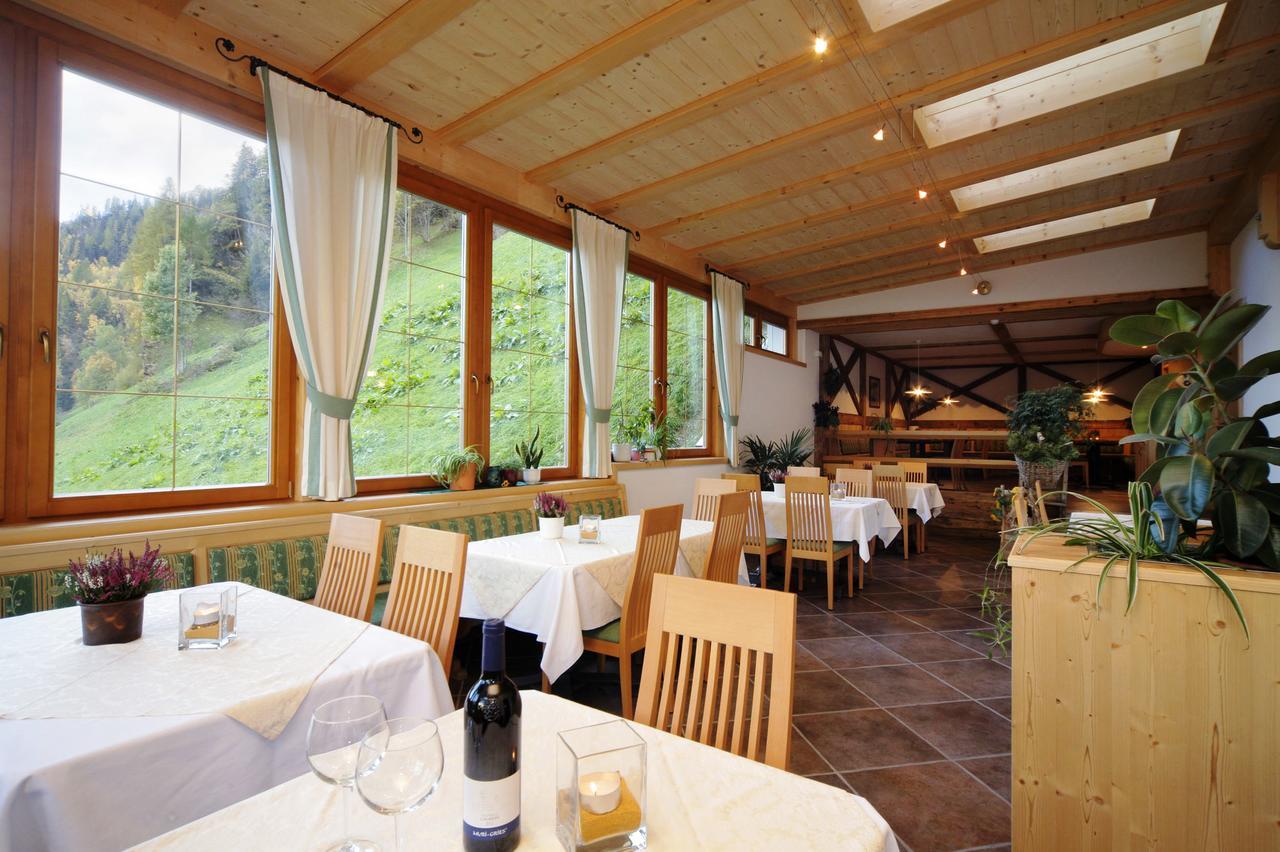 Hotel Residence Rabenstein 摩梭 外观 照片